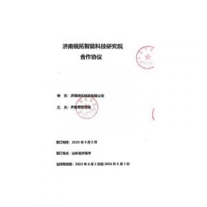 校企合作，互利共贏